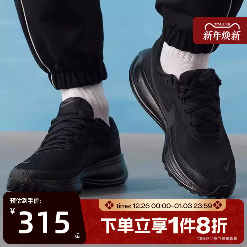 滔搏NIKE耐克男鞋NIKE REVOLUTION 8运动训练跑步鞋HJ9198-002