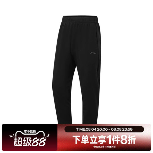 滔搏LI-NING李宁男子运动舒适休闲长裤AKYW063-2