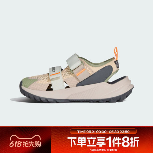 滔搏adidas阿迪达斯大童鞋HYDROTERRA AT户外运动休闲凉鞋KJ1881