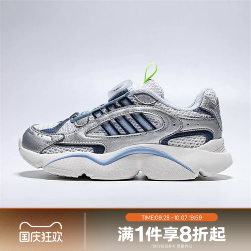 滔搏adidas阿迪达斯三叶草小童鞋OZMILLEN经典运动休闲鞋KJ6657