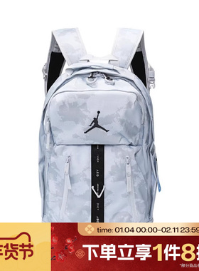 滔搏NIKE耐克儿童运动休闲双肩包JD2323006GS-001-P23