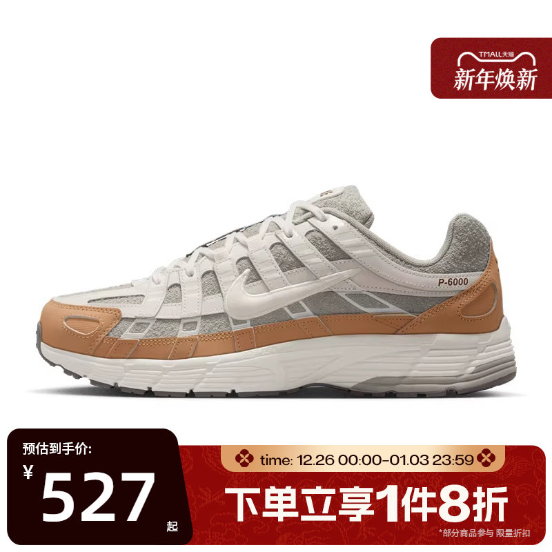 �ϲ�NIKE�Ϳ���ЬNIKE P-6000�˶�����ЬIQ1120-311 526Ԫ