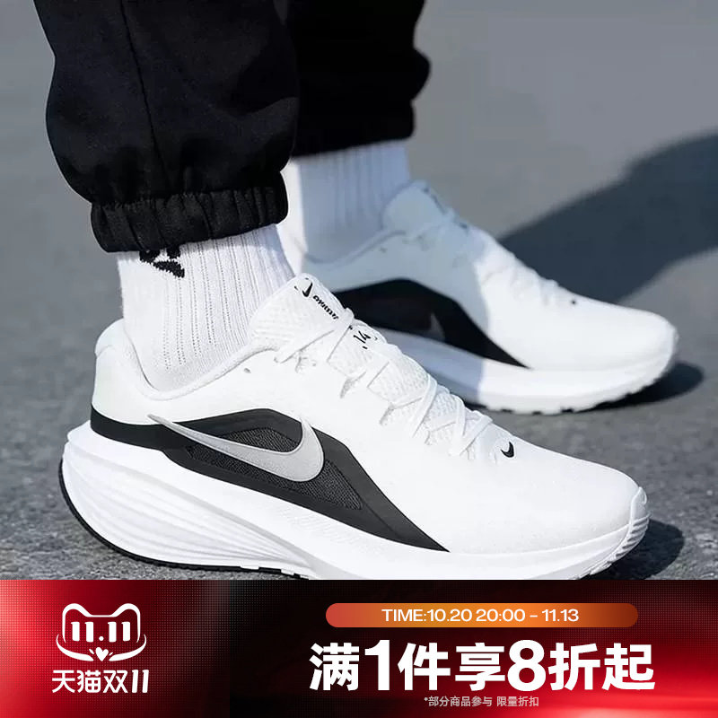 滔搏NIKE耐克男鞋DOWNSHIFTER 14运动休闲训练跑步鞋IB1895-107
