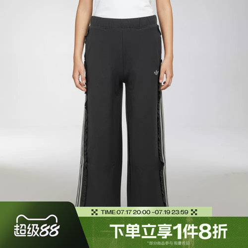 滔搏adidas阿迪达斯大童运动舒适休闲长裤KX7604
