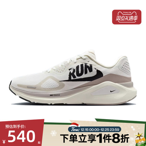 滔搏NIKE耐克男鞋STRUCTURE 26RUN运动训练公路跑步鞋IB5698-100