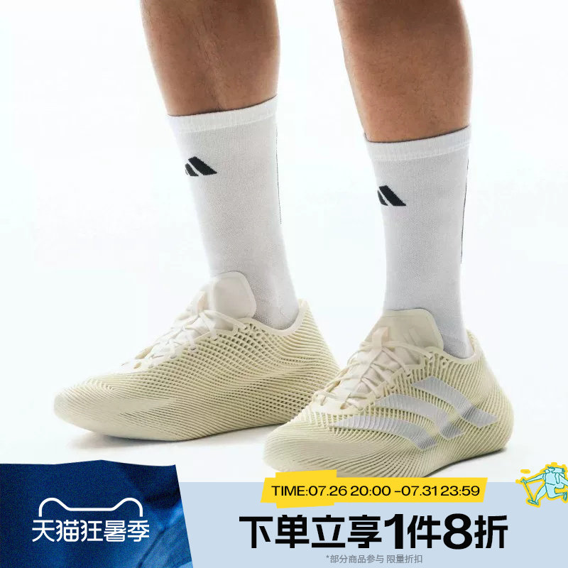 滔搏adidas阿迪达斯男女鞋CLIMACOOL运动休闲训练跑步鞋KJ8969