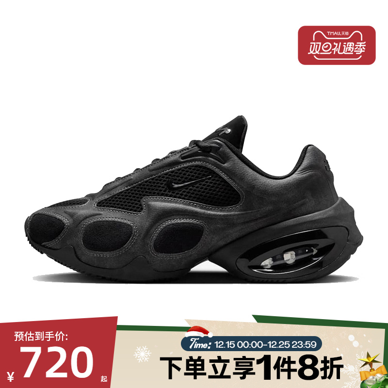 滔搏NIKE耐克女子AIR MAX MUSE SE复古运动休闲跑步鞋HQ1831-001