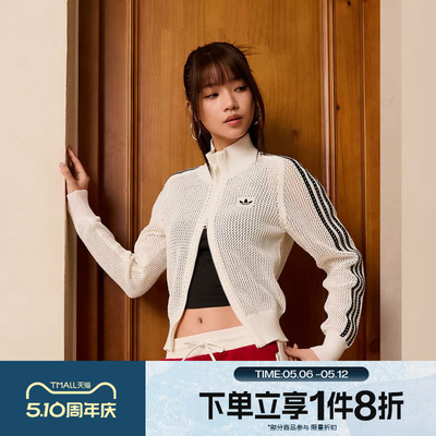 滔搏adidas阿迪达斯三叶草女子CROCHET TT休闲针织开衫外套KC6496
