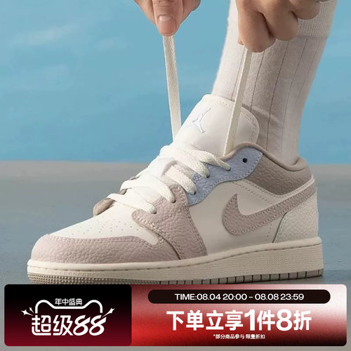 滔搏NIKE耐克大童鞋AIR JORDAN 1经典低帮运动篮球鞋IV3219-161