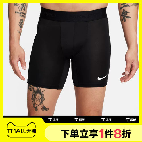 滔搏NIKE耐克男子运动舒适休闲短裤FB7959-010