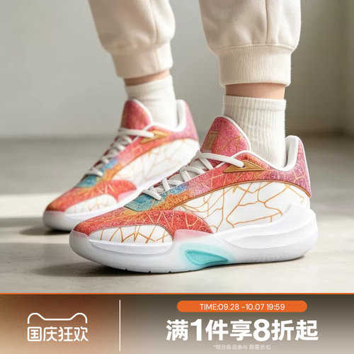 滔搏NIKE耐克男子JORDAN TRIANGLE PF运动篮球鞋IZ5842-981