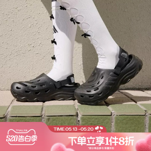 滔搏adidas阿迪达斯中性MAXXCLOG可拆卸运动凉拖鞋洞洞鞋JH9847