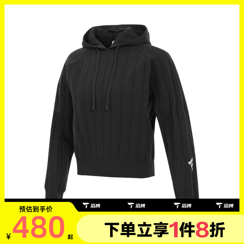 滔搏adidas阿迪达斯女子FUSTL W P HDY针织连帽运动卫衣JM4255