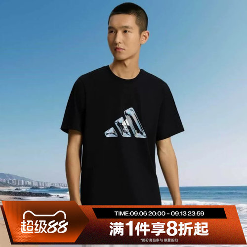 滔搏adidas阿迪达斯男女LOGO运动休闲舒适短袖T恤LE1239