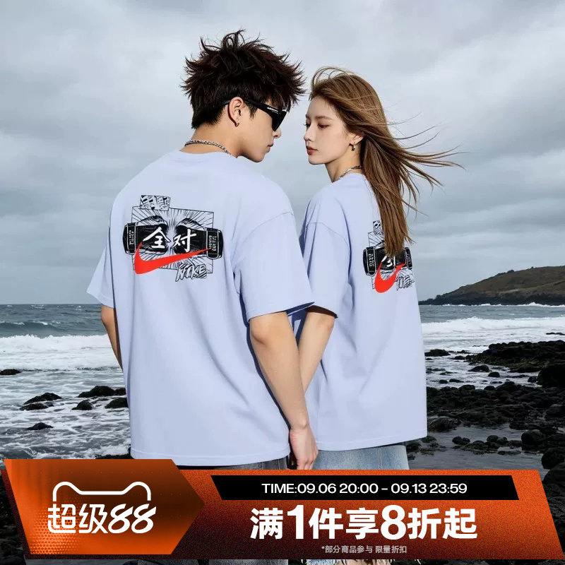 滔搏NIKE耐克男子图案运动全对休闲舒适圆领短袖T恤IR7584-057