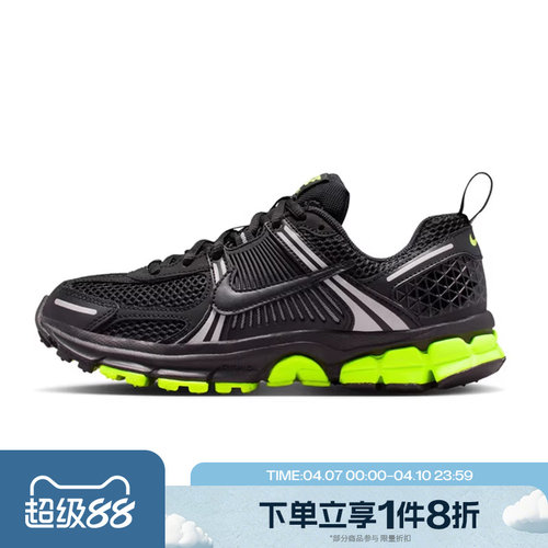 滔搏NIKE耐克大童鞋VOMERO 5 (GS)复古运动训练跑步鞋HF6998-009