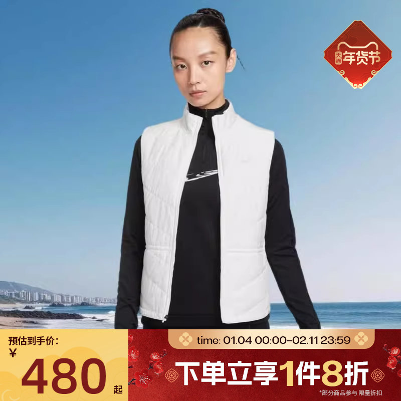 滔搏NIKE耐克女子运动训练跑步休闲保暖棉服马甲背心HV2656-133