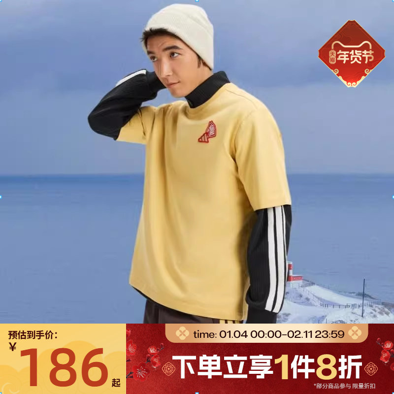 马年系列|滔搏adidas阿迪达斯男女运动休闲短袖柔软宽松T恤KQ5099,运动服/休闲服装,运动T恤,淘宝优惠券,粉丝福利购,淘宝优惠卷