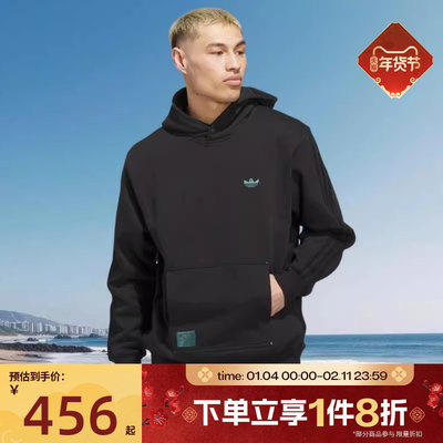 滔搏adidas阿迪达斯三叶草男子运动休闲连帽套头衫卫衣JX5445