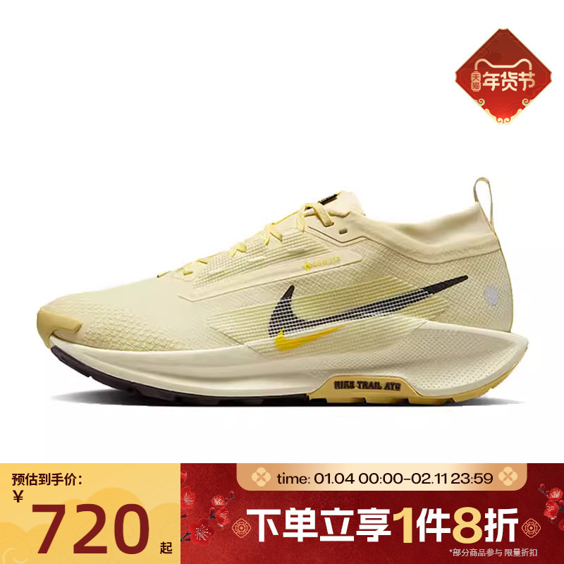 滔搏NIKE耐克男鞋 PEGASU 越野经典简约运动训练跑步鞋FQ0908-700