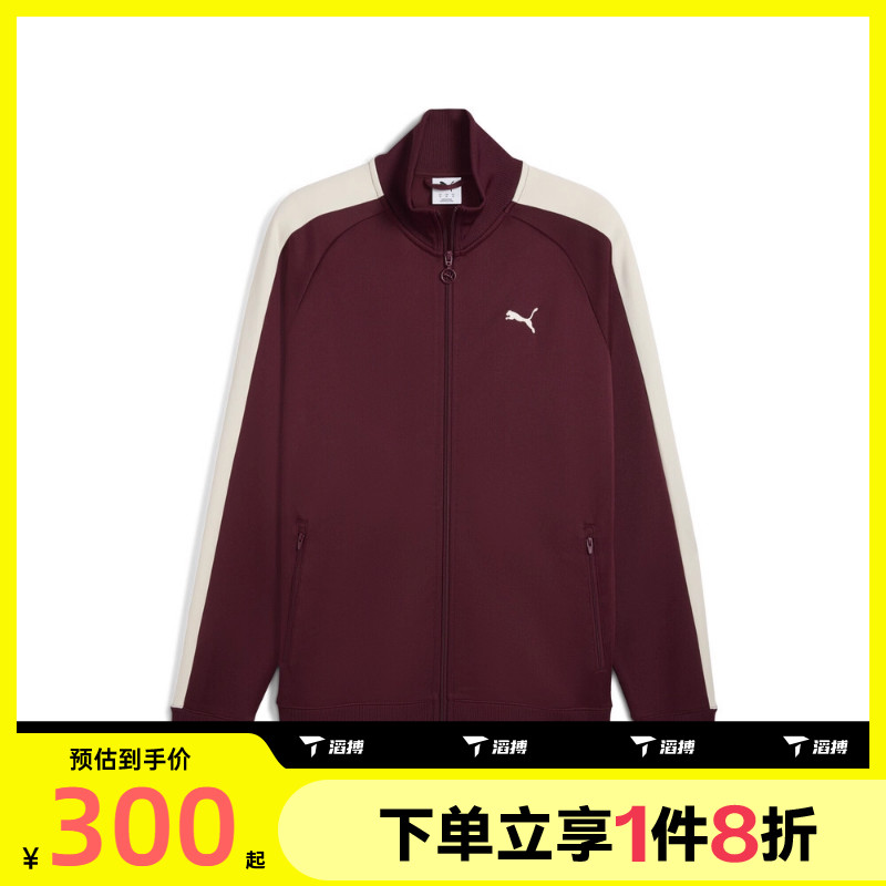 滔搏puma彪马男子-T7 ALWAYS ON Track 运动健身夹克外套63185896