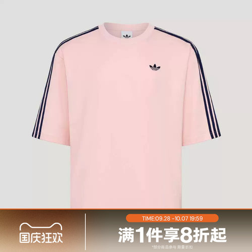 滔搏adidas阿迪达斯三叶草男子三条纹舒适运动休闲短袖T恤KG6334