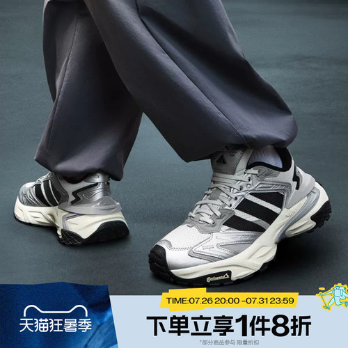 滔搏adidas阿迪达斯男女XLG STORM EDG轻便运动训练跑步鞋JS0059