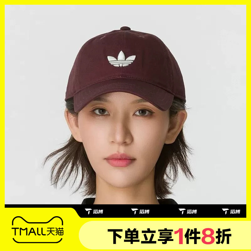 滔搏adidas阿迪达斯三叶草男女软顶遮阳棒球帽运动休闲帽子KR1658图片
