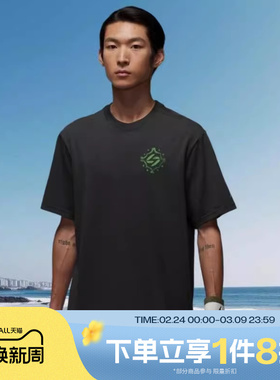 滔搏NIKE耐克男子印花宽松运动休闲短袖T恤IM2171-060