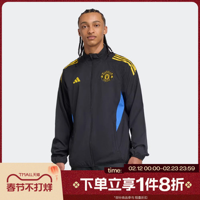 滔搏adidas阿迪达斯男子梭织运动健身修身夹克外套JP3134