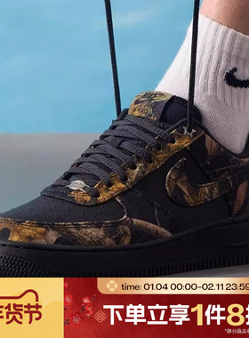 滔搏NIKE耐克王嘉尔树枝系列AF1男运动休闲鞋IH1221-001