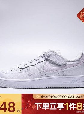 滔搏NIKE耐克小童FORCE 1EASYON LV8 2轻便运动休闲鞋II0760-100