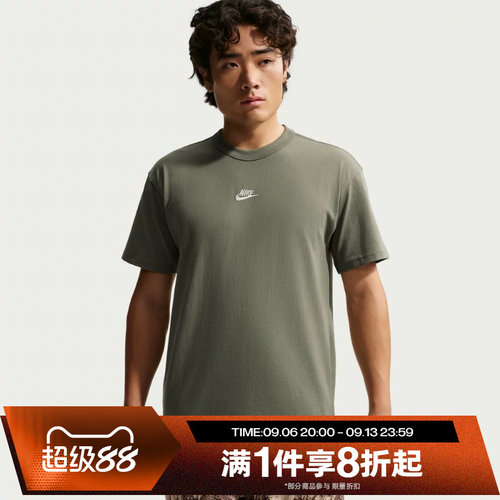 滔搏NIKE耐克男子百搭时尚刺绣logo运动休闲短袖T恤IH1122-328