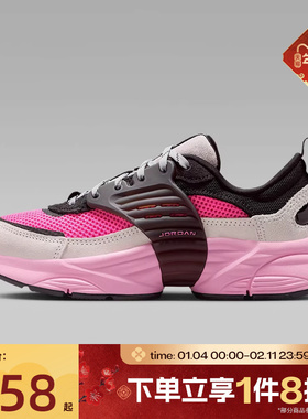 滔搏NIKE耐克大童鞋Jordan漫游飞翼鞋运动训练休闲鞋II6531-002