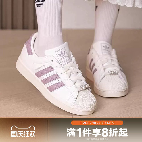 滔搏adidas阿迪达斯三叶草男女鞋SUPERSTAR运动休闲小白鞋KJ7300
