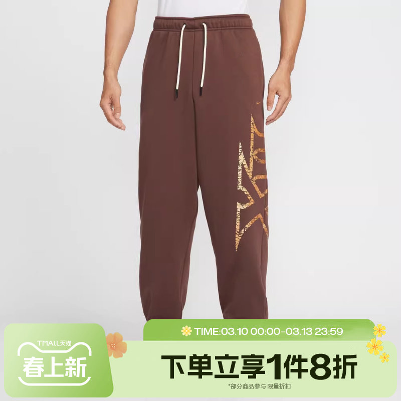 滔搏NIKE耐克男子莫兰特篮球运动训练针织收口长裤IF1557-216