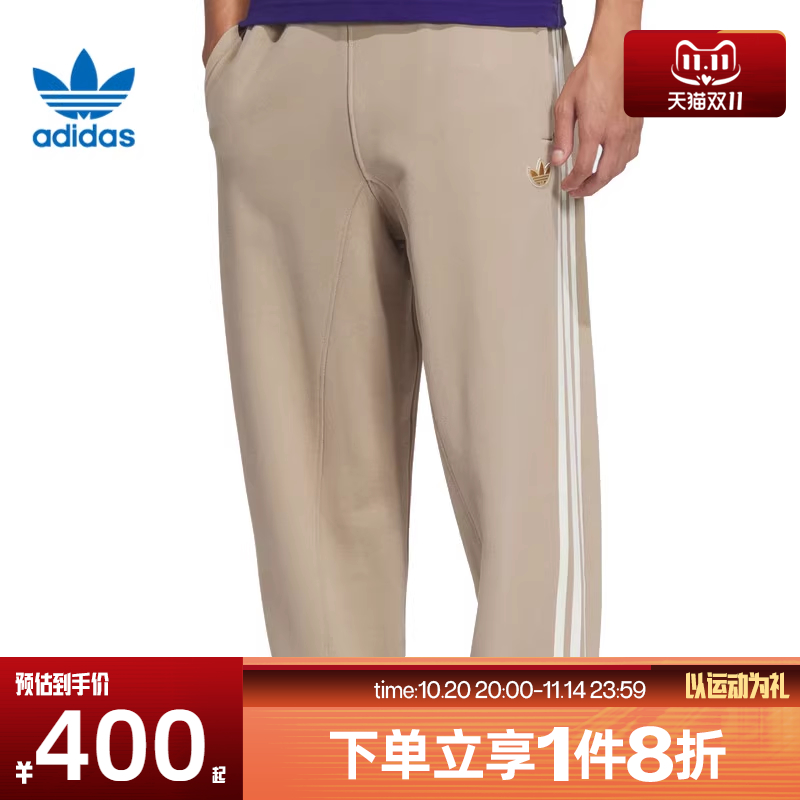滔搏adidas阿迪达斯三叶草男子LNY M JERSEY P针织运动长裤JL8377