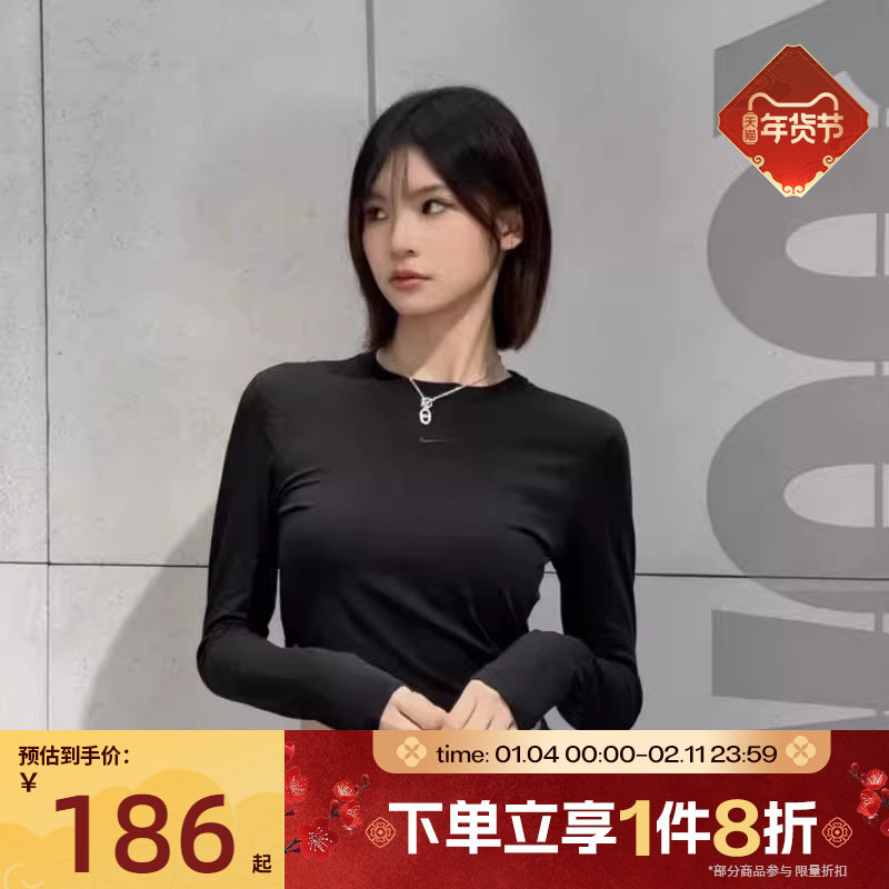 滔搏NIKE耐克女子短款长袖上衣休闲刺绣针织打底衫HF5323-010,运动服/休闲服装,运动T恤,淘宝优惠券,粉丝福利购,淘宝优惠卷