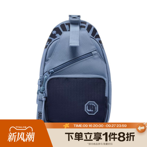 滔搏LI-NING李宁男女反伍时尚潮流运动休闲胸包ABDW277-2