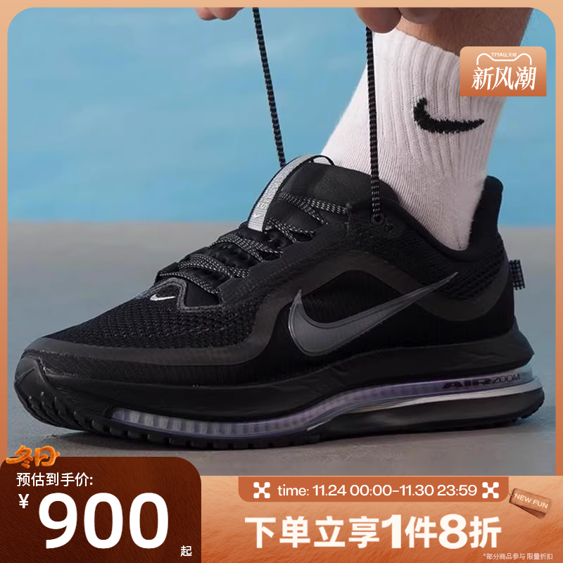 滔搏NIKE耐克男鞋NIKE PEGASUS PREMIUM运动训练跑步鞋HQ2592-005