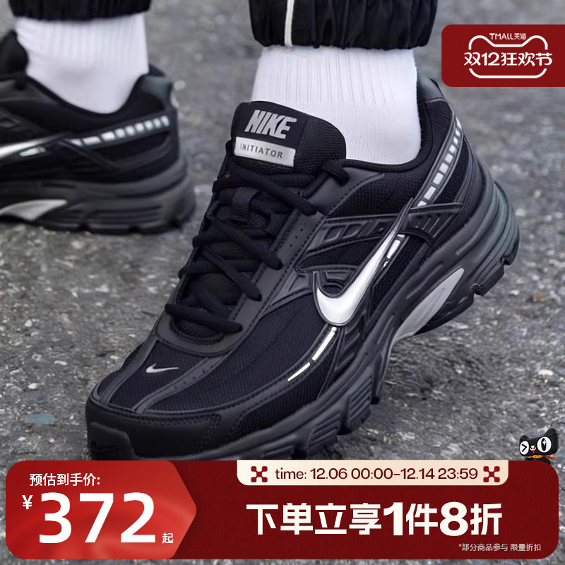 滔搏NIKE耐克男鞋复古风跑鞋老爹鞋运动休闲鞋IB4595-001