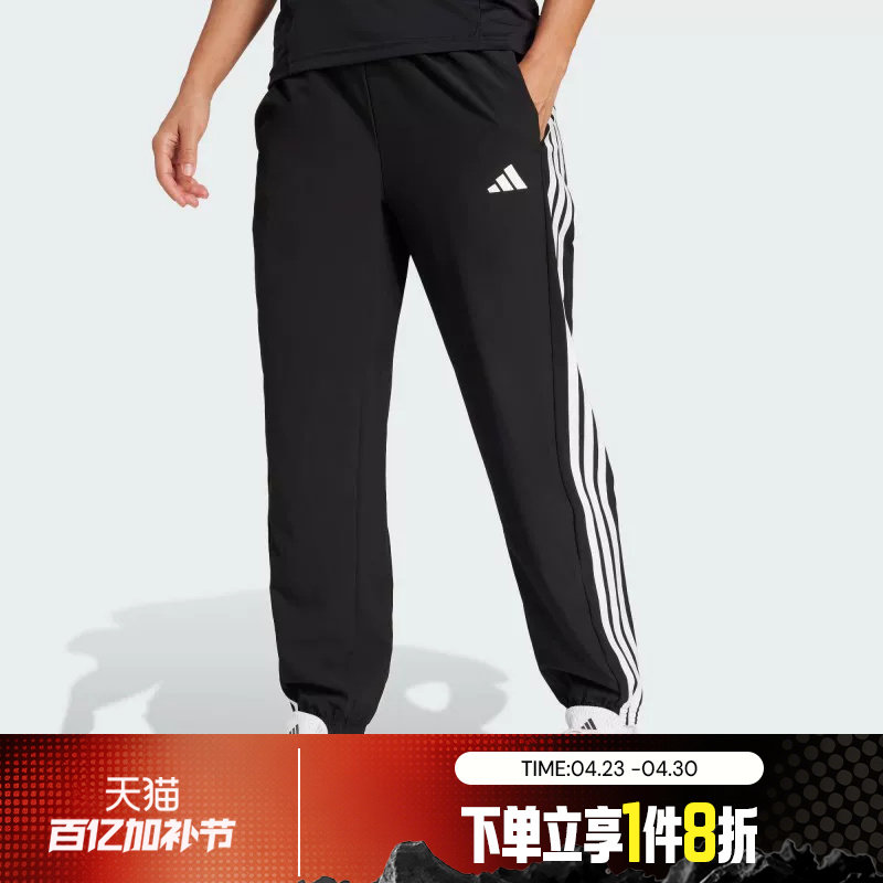滔搏adidas阿迪达斯女子训练裤束脚裤运动休闲修身梭织长裤JI8313