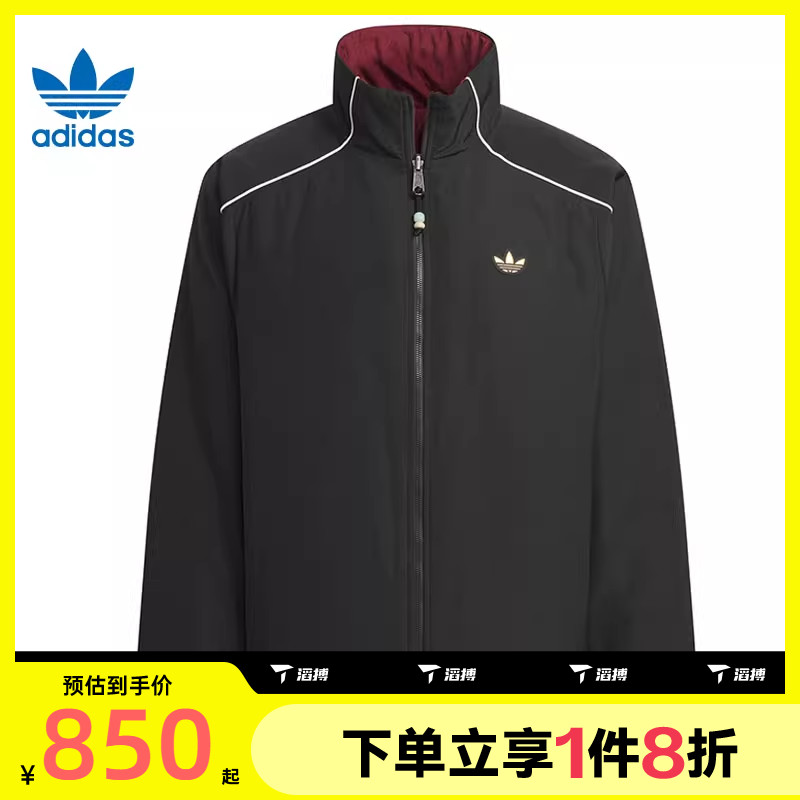 滔搏adidas阿迪三叶草男子双面穿立领运动休闲宽松棉服KA0821
