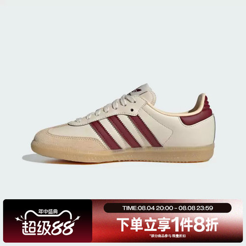 滔搏adidas阿迪达斯三叶草大童鞋SAMBA OG德训鞋运动休闲鞋JQ8554