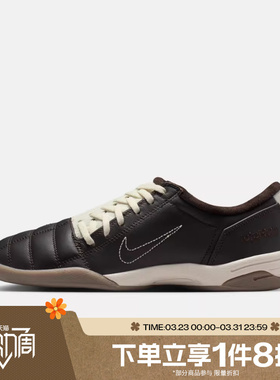 滔搏NIKE耐克女鞋WMNS NIKE T90运动休闲鞋IQ0271-047