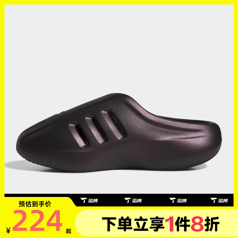 滔搏adidas阿迪达斯三叶草男女adiFOM IIIn运动休闲拖鞋JQ2653