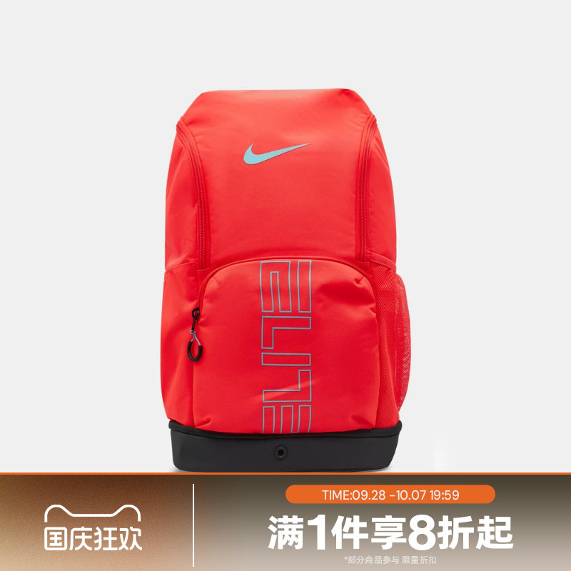 滔搏NIKE耐克男女VARSITY ELITE BKPK运动休闲双肩包HM9965-644图片