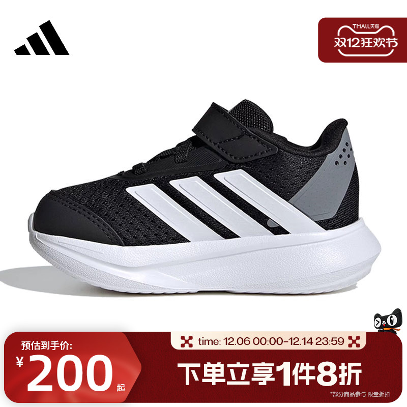 滔搏adidas阿迪达斯儿童DURAMO SL2舒适运动训练跑步鞋JI1697