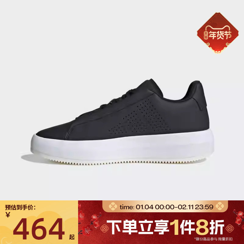 滔搏adidas阿迪达斯男女鞋ACESMASH网球鞋厚底运动休闲鞋JQ3079,运动鞋new,运动休闲鞋,淘宝优惠券,粉丝福利购,淘宝优惠卷