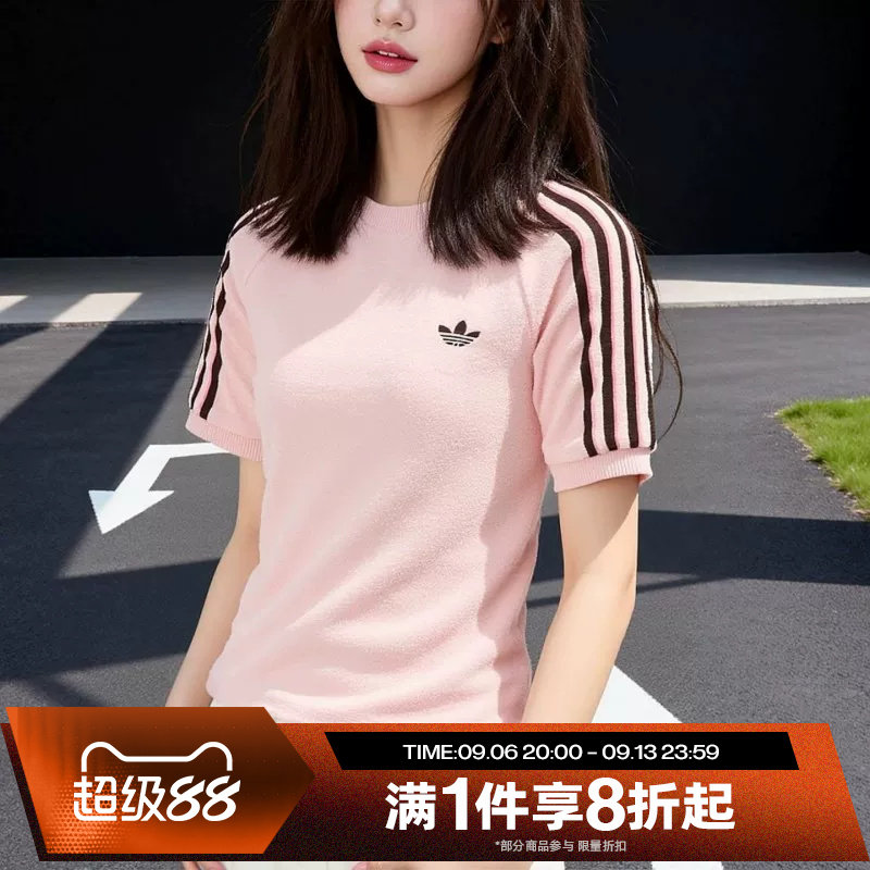 滔搏adidas阿迪达斯三叶草女子舒适运动休闲短袖T恤KD1410图片